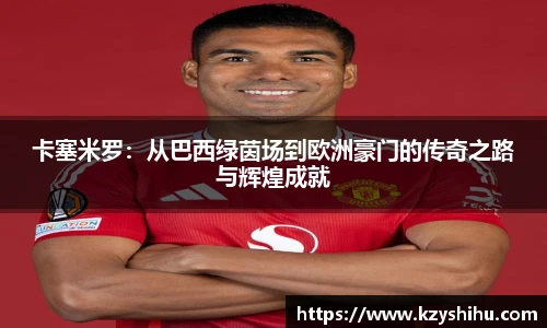 九游体育官方网站