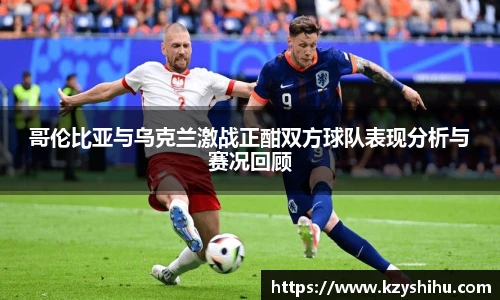 九游体育官网