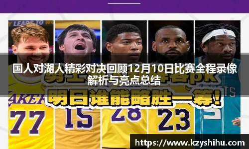 九游体育官方网站