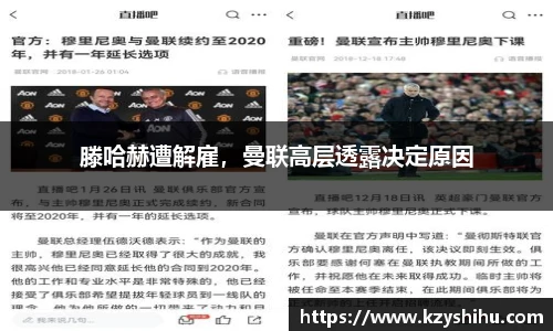 九游体育官网