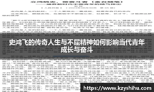 九游体育官网