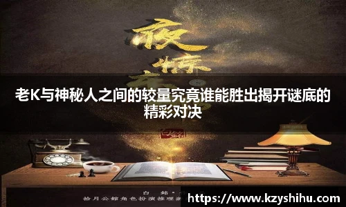 九游体育官方网站