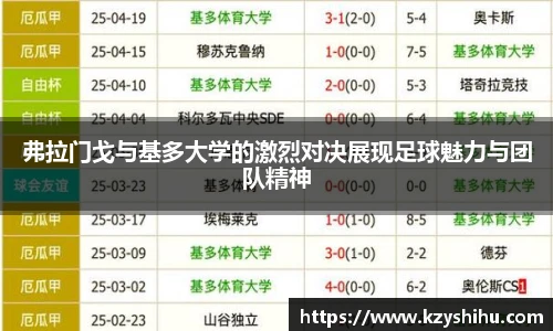 九游体育官网