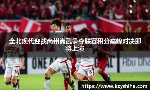 九游体育