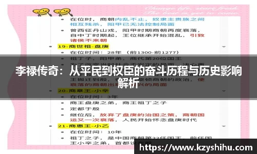 九游体育官网