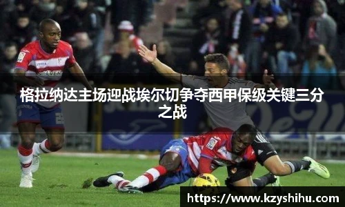 九游体育