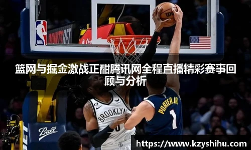 九游体育官网