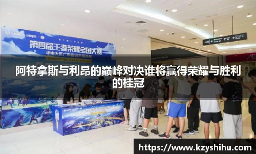 九游体育官网