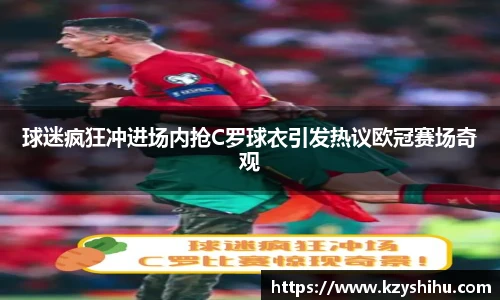 九游娱乐