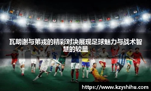 九游体育