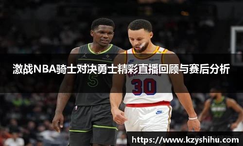 九游体育官网