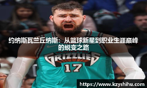 九游体育官网