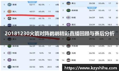 九游体育官方网站