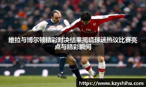 九游体育