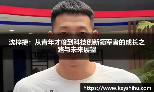 九游体育官方网站