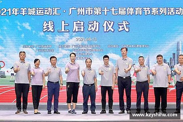 发现九游体育